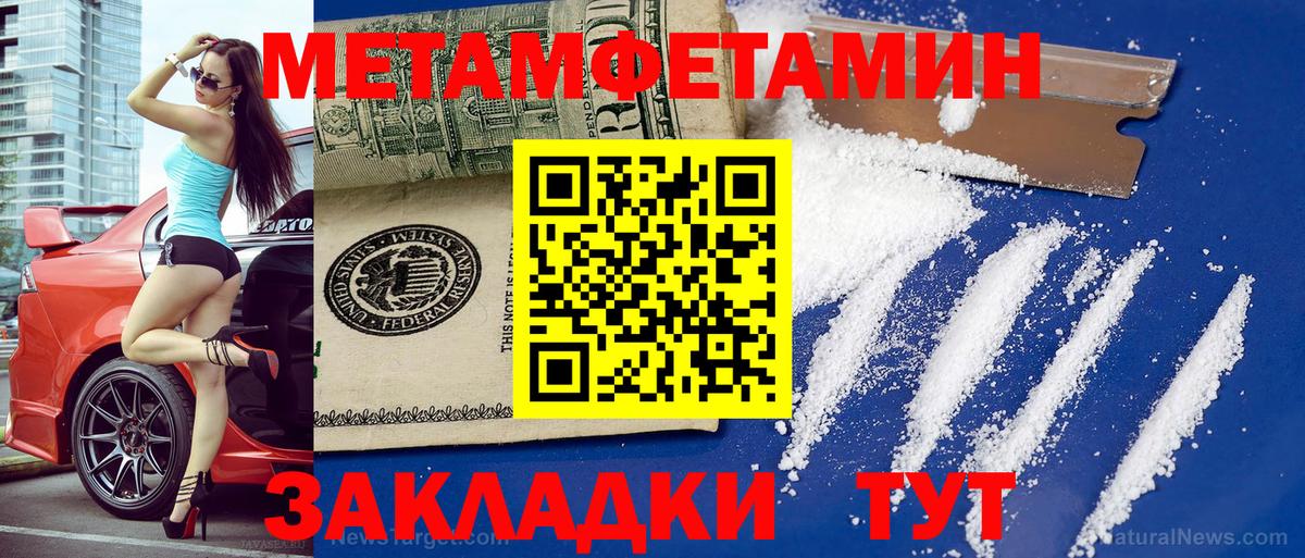 Ангарск  АМФЕТАМИН 98%  АМФ  Вход с VPN 