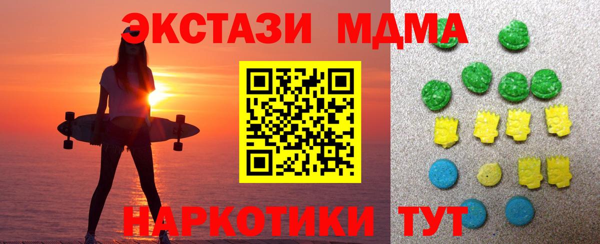 Экстази бентли Ангарск