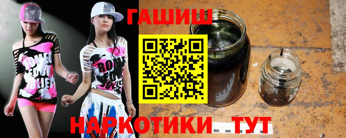 ГАШИШ  Вход с VPN  Ангарск  ГАШ AMNESIA HAZE 
