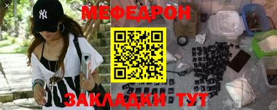 наркотики Краснознаменск
