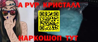 мефедрон мука Краснокаменск