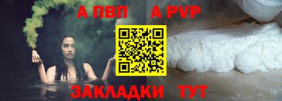 наркотики Краснознаменск
