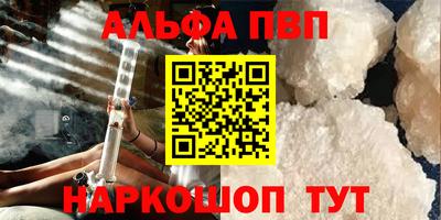 гашишное масло Краснодар