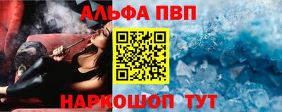 наркотики Краснознаменск