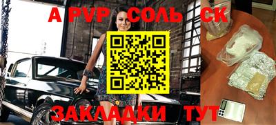 наркотики Краснознаменск