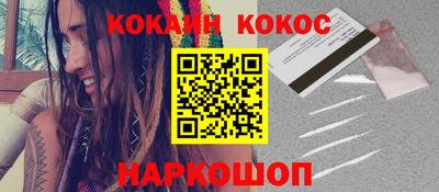 гашишное масло Краснодар