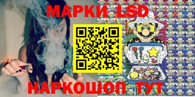 наркотики Краснознаменск