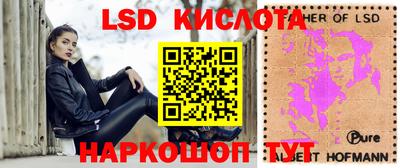 гашишное масло Краснодар