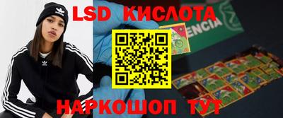 наркотики Краснознаменск