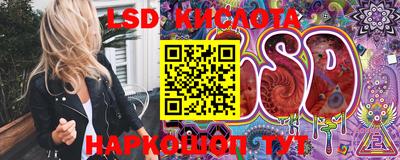 гашишное масло Краснодар