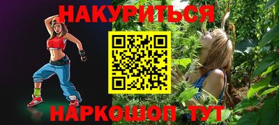 гашишное масло Краснодар