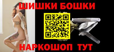 наркотики Краснознаменск