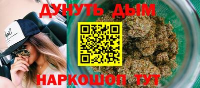 мефедрон мука Краснокаменск
