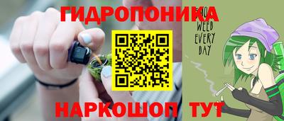 гашишное масло Краснодар
