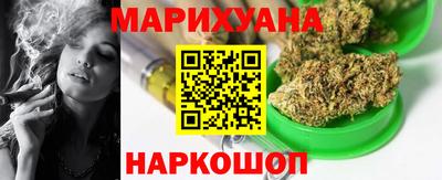 наркотики Краснознаменск