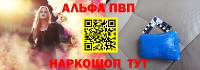 гашишное масло Краснодар
