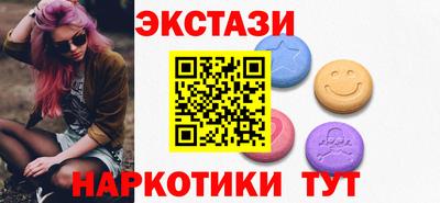 наркотики Краснознаменск