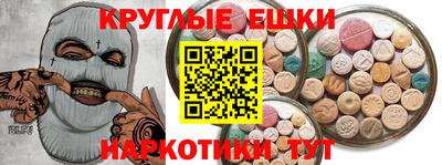 наркотики Краснознаменск