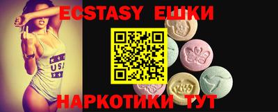 мефедрон мука Краснокаменск