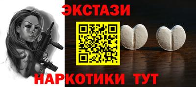 Альфа ПВП Лесосибирск