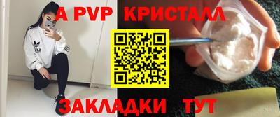гашишное масло Краснодар