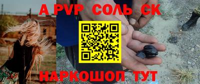 мефедрон мука Краснокаменск