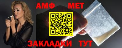 мефедрон мука Краснокаменск
