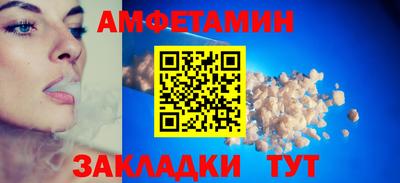 мефедрон мука Краснокаменск