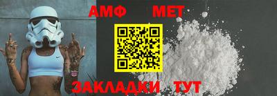 мефедрон мука Краснокаменск