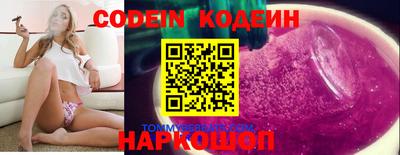 гашишное масло Краснодар