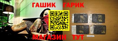 наркотики Краснознаменск