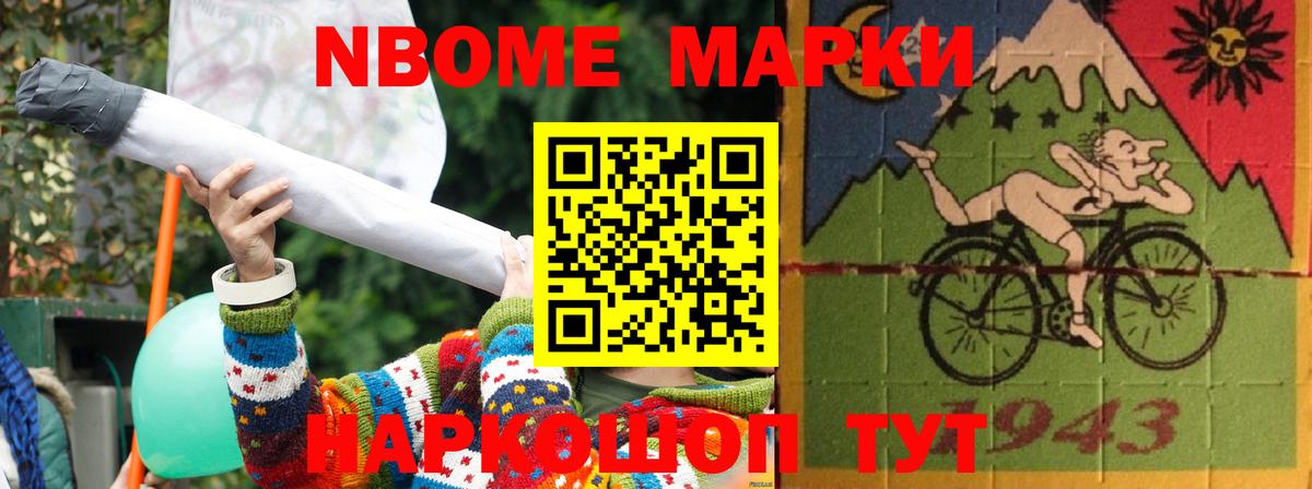LSD-25 экстази кислота  hydra ССЫЛКА  LSD-25 экстази  Вход с VPN  Ангарск  ЛСД экстази кислота 