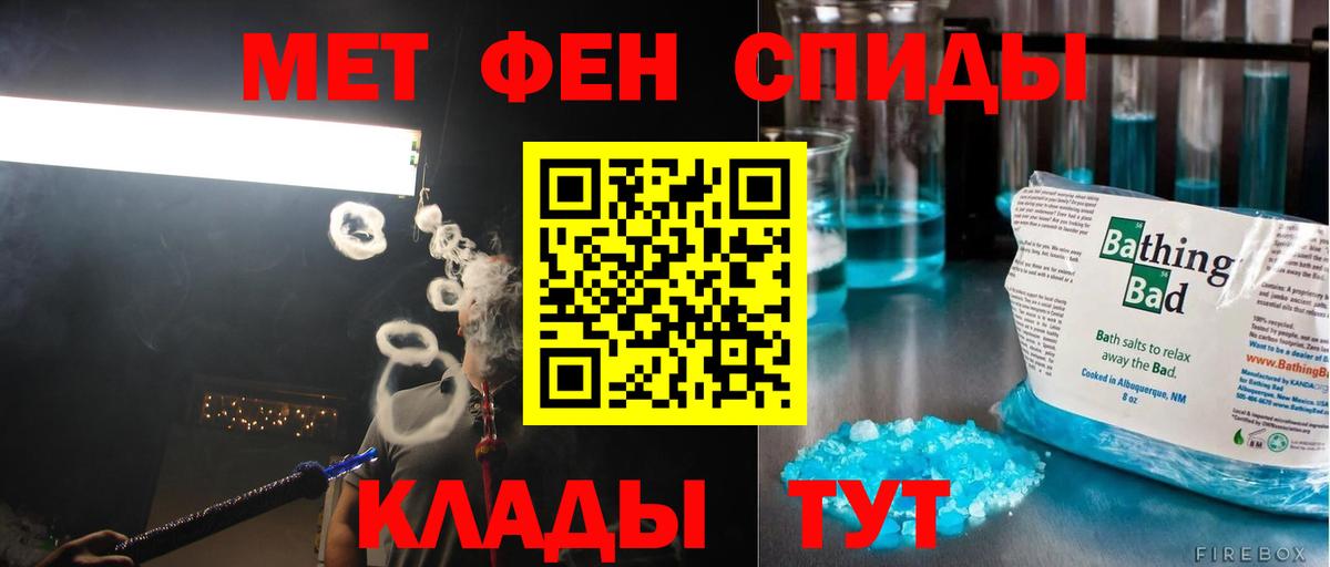 Ангарск  МЕТАМФЕТАМИН  Мефедрон   ГАШИШ  МДМА  Вход с VPN  Cocaine  Бошки Шишки 