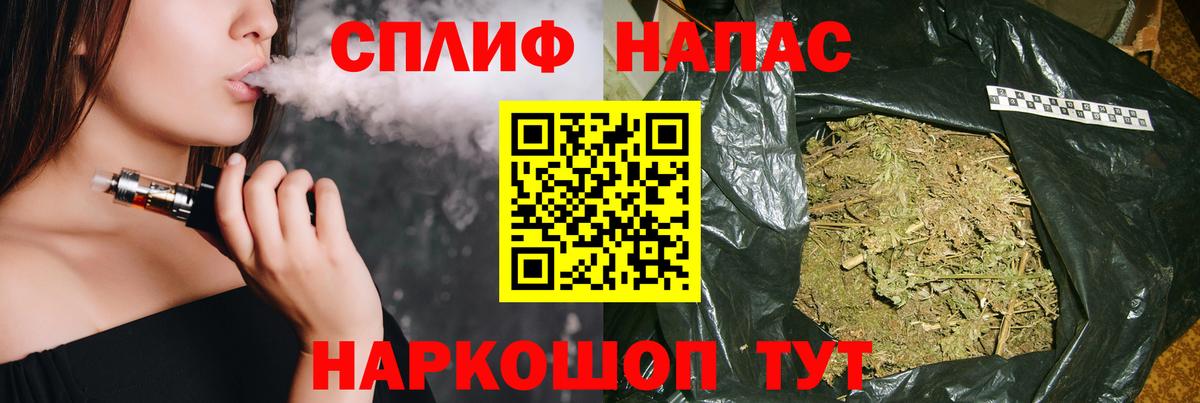 Каннабис планчик  Вход с VPN  МАРИХУАНА тримм  Конопля White Widow  Ангарск 