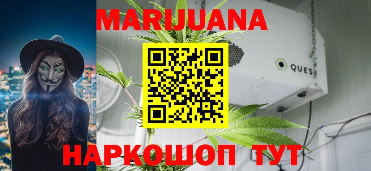 Бошки Шишки VHQ Ангарск